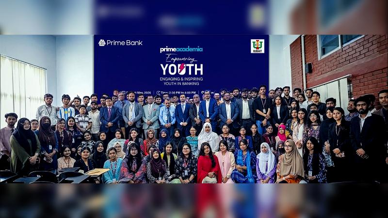 আইইউবিএটি-তে প্রাইম ব্যাংকের ‘এমপাওয়ারিং ইয়ুথ’ অনুষ্ঠিত: তরুণদের আর্থিক অন্তর্ভুক্তি ও ক্যারিয়ার গড়ার আহ্বান