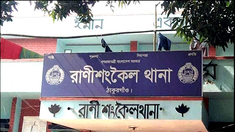 রাণীশংকৈলে সড়ক দুর্ঘটনায় প্রাণ গেল স্কুলছাত্রীর- এলাকায় শোকের ছায়া