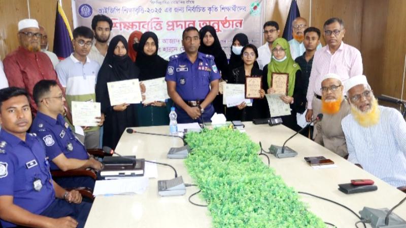 মাগুরায় আইজিপি শিক্ষাবৃত্তি-২০২৫ প্রদান অনুষ্ঠিত