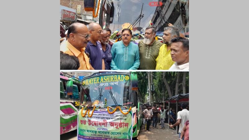 দীর্ঘ ১৫ বছর পর মাগুরা – নড়াইল সড়কে সরাসরি বাস চলাচল উদ্বোধন করলেন সংসদ সদস্য মনোয়ার খান