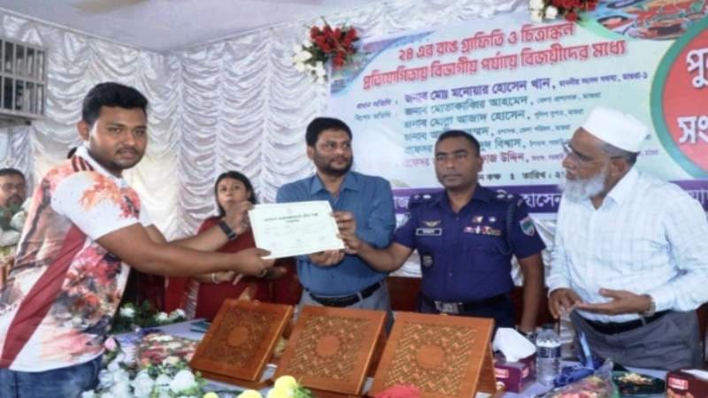 মাগুরায় ২৪ এর রঙে গ্রাফিতি ও চিত্রাঙ্কন প্রতিযোগিতায় পুরস্কার বিতরণ ও সংবর্ধনা