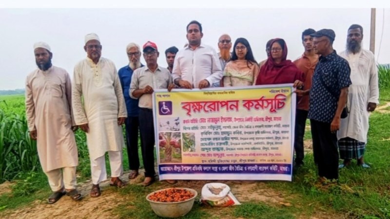 মাগুরার শ্রীপুরে প্রতিবন্ধী কল্যাণ সংস্থার উদ্যোগে বৃক্ষরোপণ
