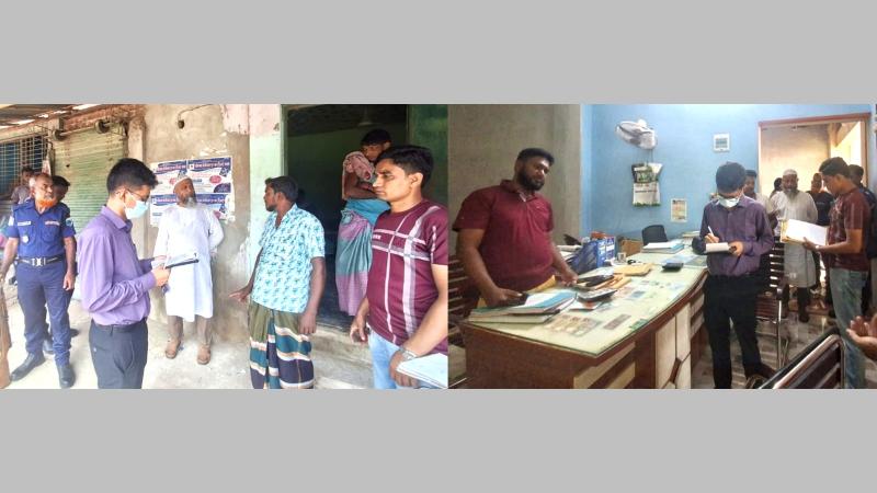 নন্দীগ্রামে খাদ্যশস্য ব্যবসার লাইসেন্স না থাকায় দুই প্রতিষ্ঠানকে জরিমানা