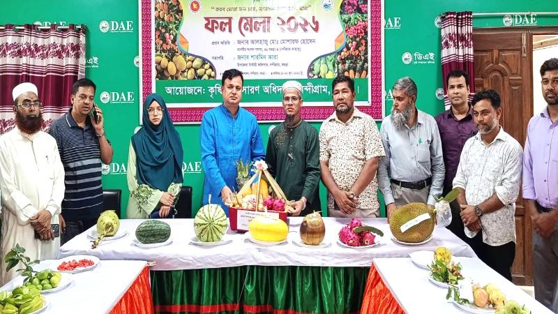 নন্দীগ্রামে জাতীয় ফল মেলা ও সার,বীজ বিতণের উদ্বোধন করলেন-এমপি মোশারফ হোসেন
