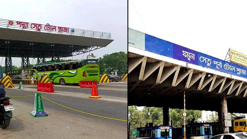 পদ্মা ও যমুনা সেতু থেকে ১০ দিনে প্রায় ৬৪ কোটি টাকা টোল আদায়