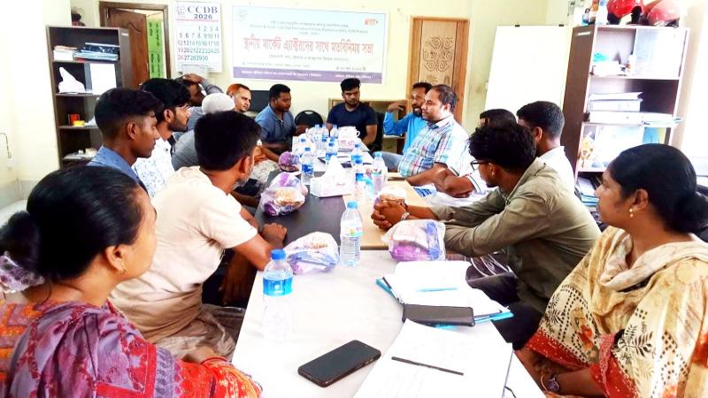 পোরশায় পন্য বিপনণ ও বাজার ব্যবস্থাপনা বিষয়ক মতবিনিময়