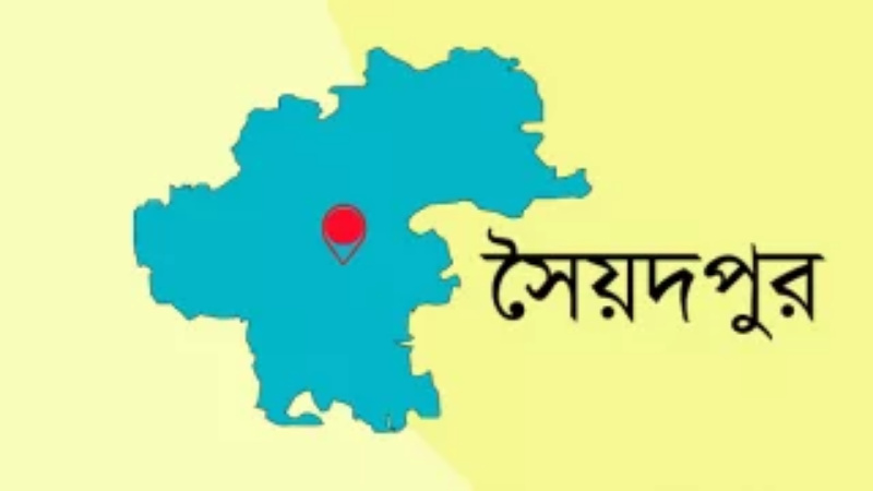 অফিস সময় মানছেন না সৈয়দপুরের বেশিরভাগ কর্মকর্তা