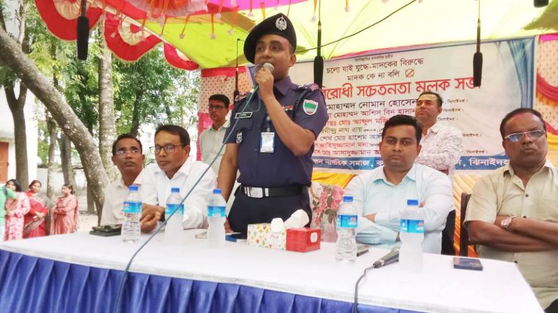 ‘চলো যাই যুদ্ধে, মাদকের বিরুদ্ধে’ স্লোগানে ঝিনাইদহে মাদকবিরোধী সচেতনতামূলক সভা