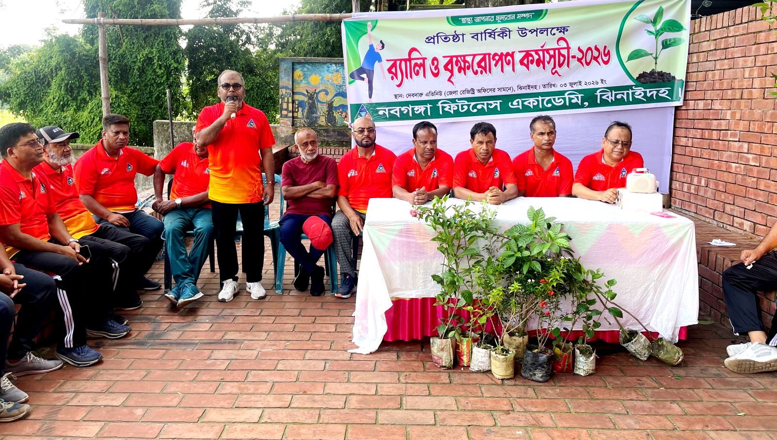 স্বাস্থ্য সচেতনতায় র‌্যালি ও বৃক্ষরোপণ কর্মসূচি অনুষ্ঠিত
