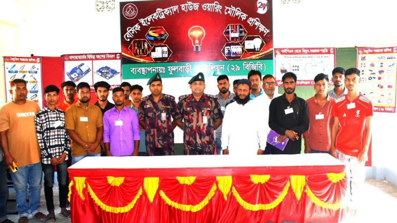 ফুলবাড়ীতে বিজিবি’র উদ্যোগে ইলেক্ট্রিক্যাল হাউজ ওয়্যারিং প্রশিক্ষণ উদ্বোধন