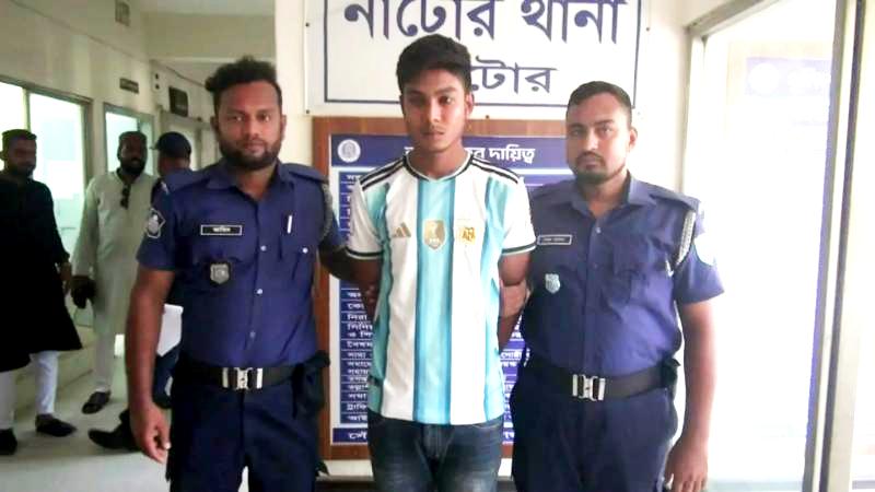 নাটোরে সাড়ে তিন লাখ টাকা আত্মসাৎ, গ্রেফতার সেলস অফিসার