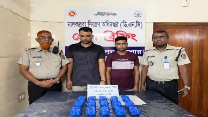 যশোরে ৩০ হাজার পিস ইয়াবাসহ দুইজন আটক,প্রাইভেটকার জব্দ