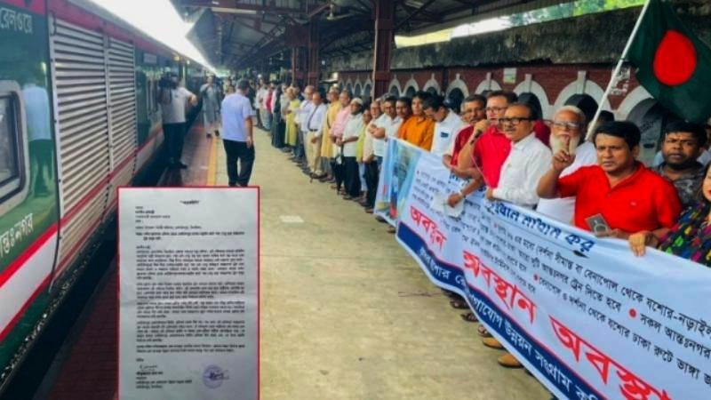 পান্তা খেয়ে ঢাকায় যাই, রাতে বাড়ি ফিরতে চাই’- এই স্লোগানে রাতে ফেরার ট্রেন চান যশোর