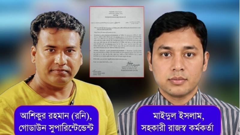 সুপার রনি ও এআরও মাইদুল সিন্ডিকেটে কারণে বেনাপোলে স্থলবন্দরে ৪৭৩১ কোটি টাকা রাজস্ব ঘাটতি