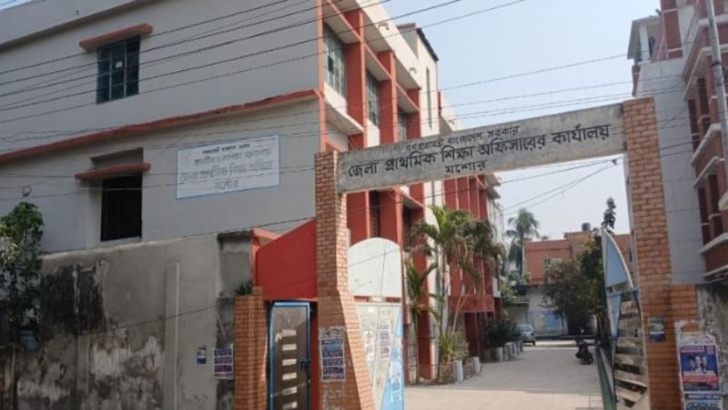 যশোরে প্রাথমিক বৃত্তি পেল ১ হাজার ৫৪৫ শিক্ষার্থী, ট্যালেন্টপুলে ৬২২ জন
