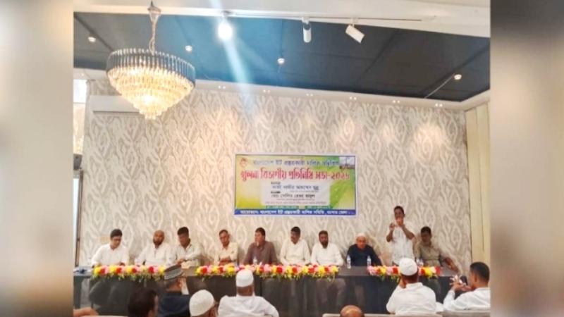 যশোরে বাংলাদেশ ইট প্রস্তুতকারী মালিক সমিতির খুলনা বিভাগীয় প্রতিনিধি সভা