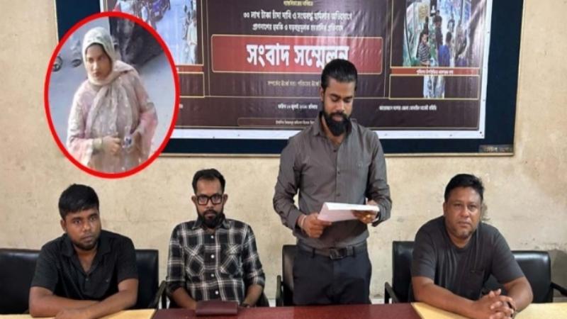 যশোরে ৩০ লাখ টাকা চাঁদা দাবি ও ফ্ল্যাট দখলের অভিযোগে প্রাত্তন স্ত্রীর বিরুদ্ধে সংবাদ সম্মেলন