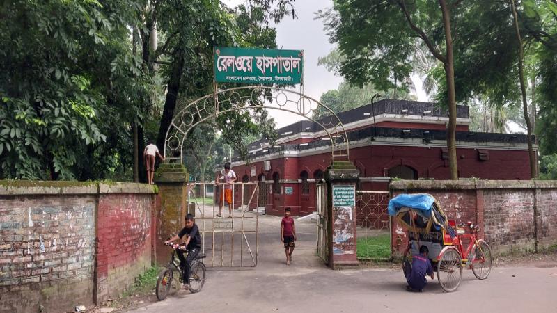 সৈয়দপুর রেলওয়ে হাসপাতালটি জেনারেলে রুপান্তরিত করার প্রতিশ্রুতি আজও বাস্তবায়ন হয়নি