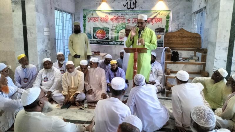 উলিপুরে ১৭তম হাজী সম্মিলন অনুষ্ঠিত