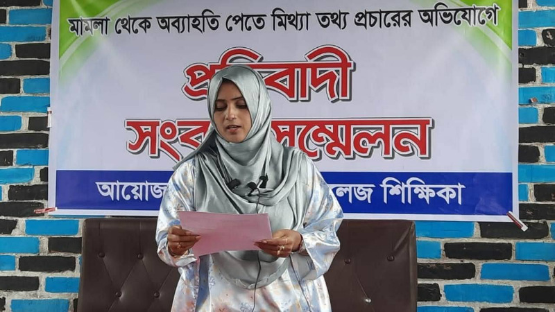 ওরা আমাকে আত্মহত্যার পথে ঠেলে দিচ্ছে- সংবাদ সম্মেলনে শিক্ষিকা