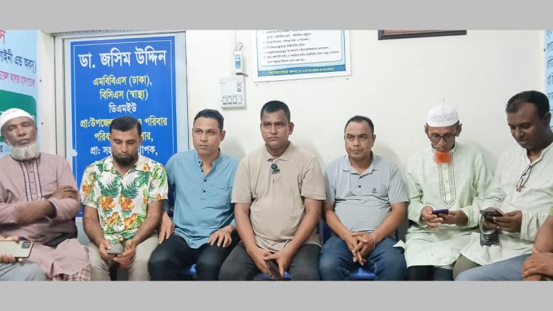 ছাত‌কে কৈতক হাসপাতালের সরকারি জমি ঘিরে মামলা: কারামুক্তির পর আবেগঘন সংবাদ সম্মেলন