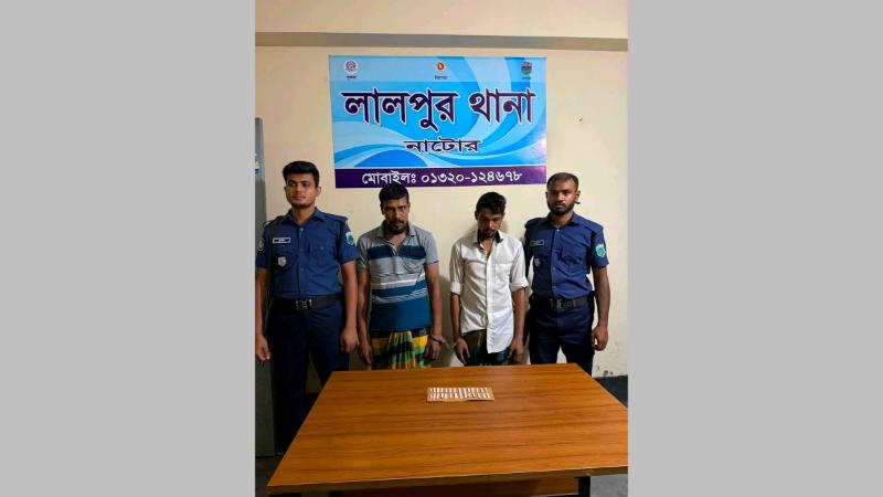 নাটোরে হেরোইনসহ দুই মাদক ব্যবসায়ী গ্রেফতার