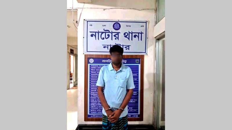 নাটোরে সরকারি হাসপাতালে ভাঙচুর ও মব সৃষ্টির মামলায় প্রধান আসামি গ্রেপ্তার