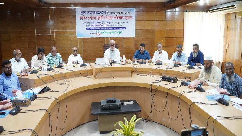কেসিসি’র বাজেটে সম্পৃক্ত করার উদ্দেশ্যে নাগরিক ফোরাম আয়োজিত প্রস্তাবিত উন্নয়ন পরিকল্পনা