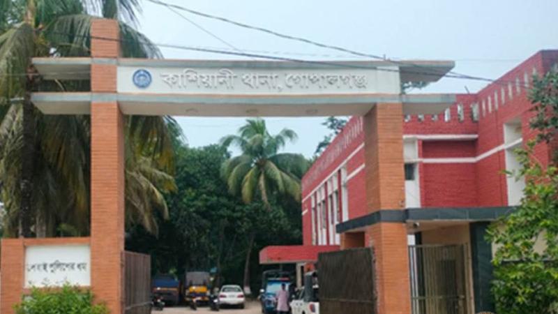 গোপালগঞ্জে স্ত্রী মিলি বেগম কে পানিতে চুবিয়ে হত্যার অভিযোগ স্বামী আল-আমিন পলাতক