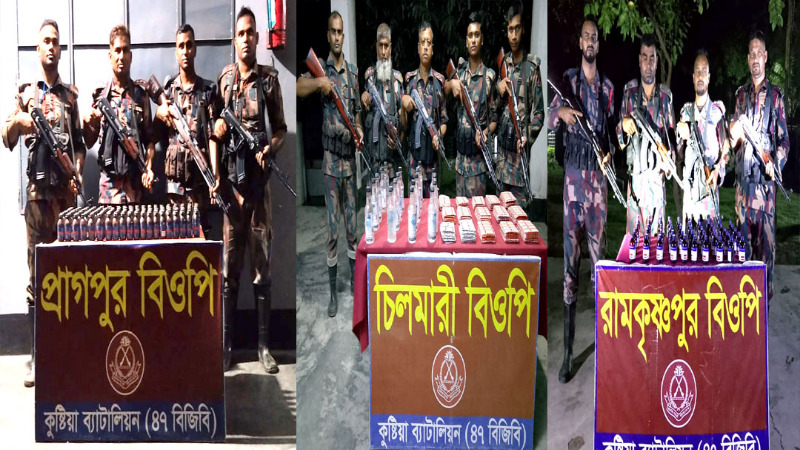 কুষ্টিয়ায় বিজিবির অভিযানে ৪১ লাখ টাকার মাদক উদ্ধার