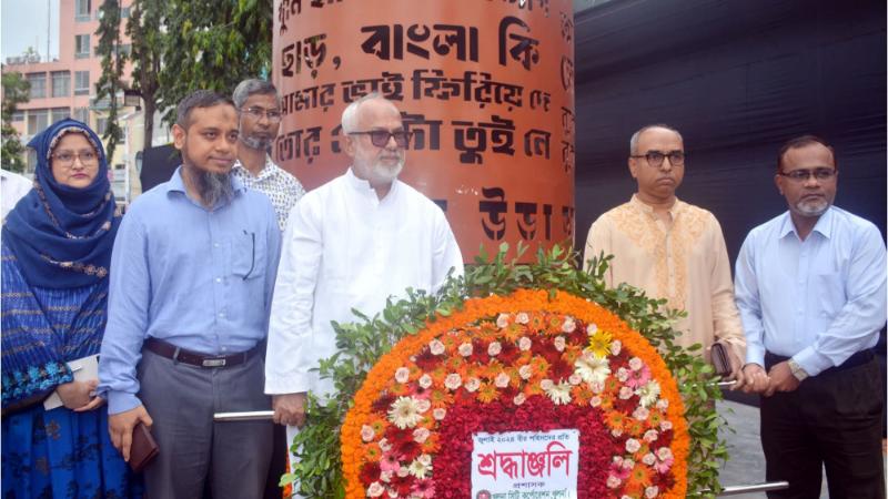 খুলনায় আজ যথাযোগ্য মর্যাদায় জুলাই শহিদ দিবস পালিত