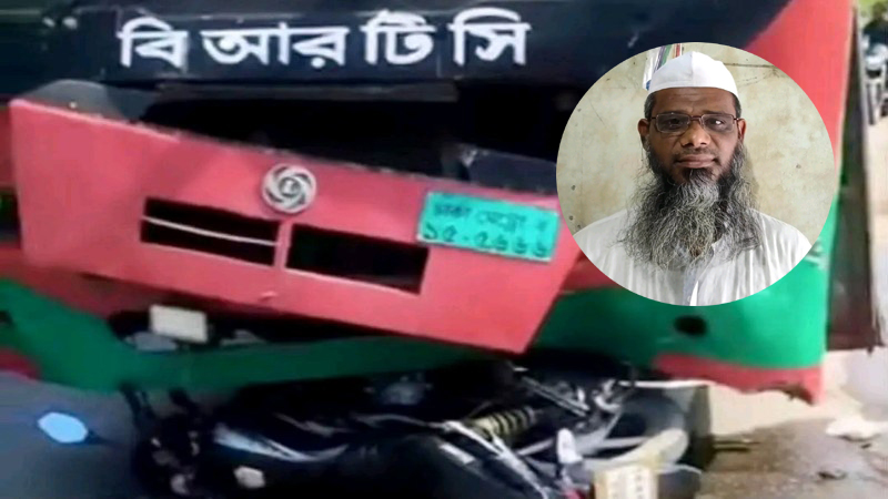 নাটোরে বাস-মোটরসাইকেল সংঘর্ষে সরকারি প্রাথমিক বিদ্যালয়ের শিক্ষক নিহত