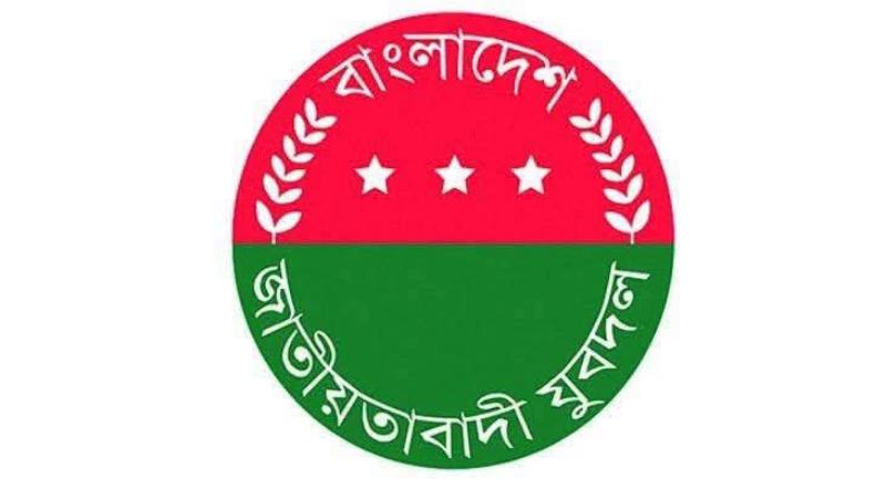 খুলনা মনগরীর ৩১ নং ওয়ার্ড যুবদলের আংশিক কমিটিকে ঘিরে তৃণমূল নেতা-কর্মীদের মধ্যে ব্যাপক ক্ষোভ