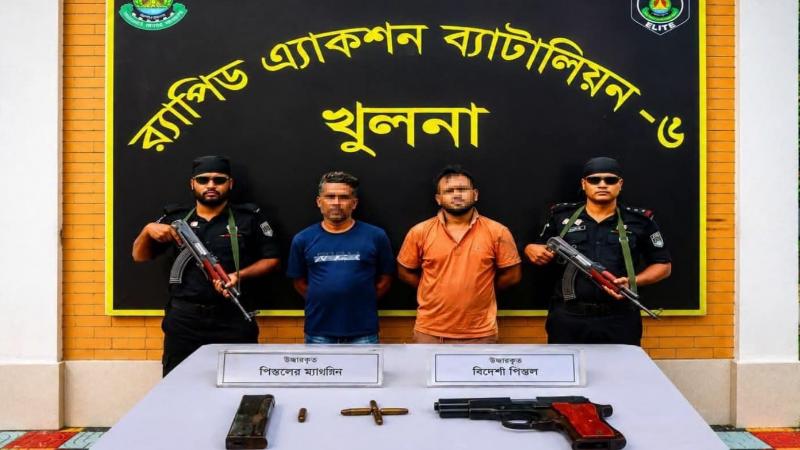 খুলনা নগরীর লবণচরায় বিদেশি পিস্তল ও গুলিসহ দুর্ধর্ষ সন্ত্রাসী নাদিম-রানা গ্রেপ্তার