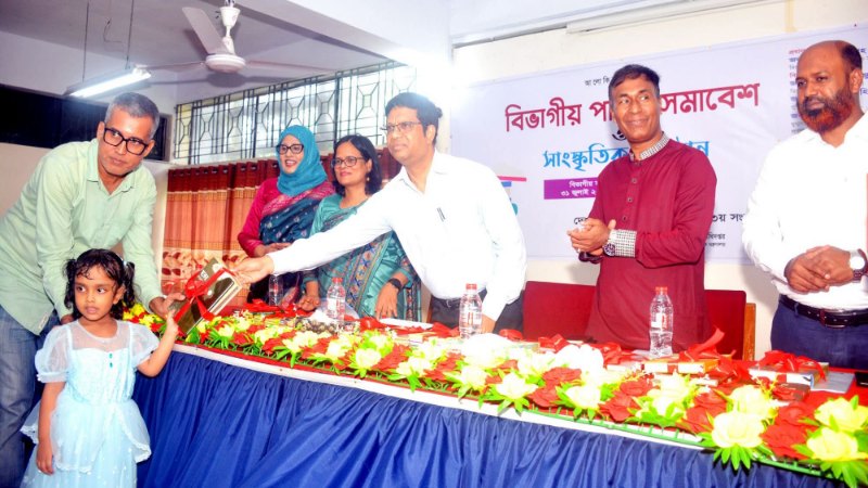 খুলনা বিভাগীয় পর্যায়ে পাঠক সমাবেশের আয়োজন ও সাংস্কৃতিক অনুষ্ঠিত হয়
