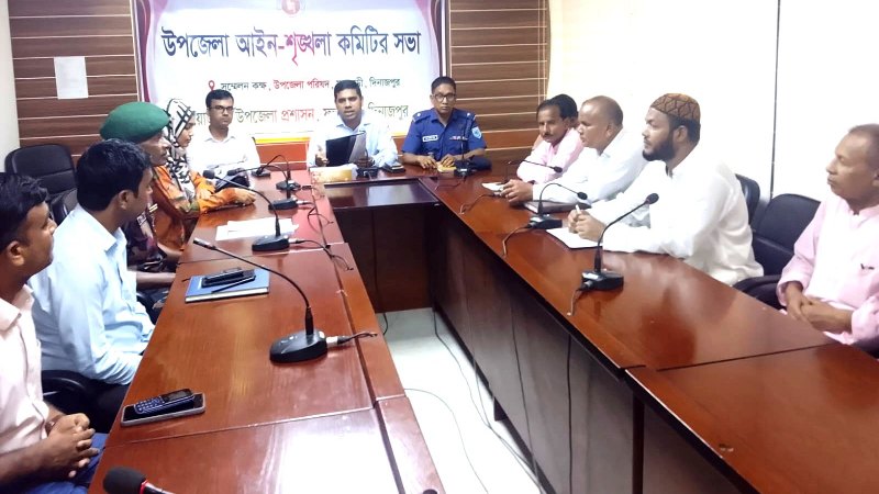 ফুলবাড়ীতে মাসিক আইন শৃঙ্খলা সভা অনুষ্ঠিত