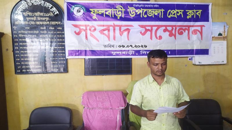 সোস্যাল মিডিয়ায় মিথ্যা সংবাদ প্রচার করায় সংবাদ সম্মেলন