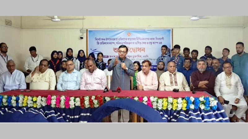 সিলেটে বিনামূল্যে চিকিৎসা ক্যাস্পের উদ্বোধনে খন্দকার মুক্তাদির