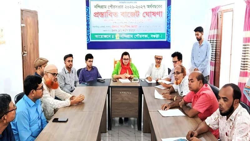 নন্দীগ্রাম পৌরসভার ৬৬ কোটি ৩৩ লাখ ৯৩ হাজার টাকার বাজেট ঘোষণা