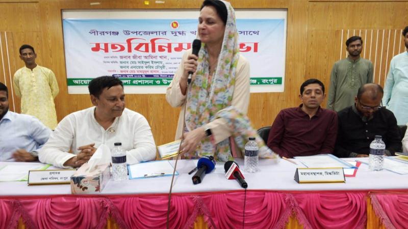 পীরগঞ্জে দুগ্ধ খামারীদের সাথে এমপি’র মত বিনিময়