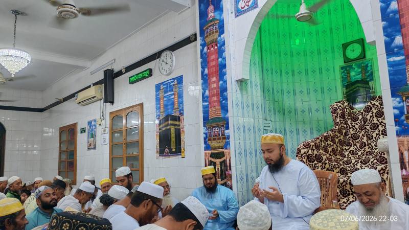বরিশাল ষ্টীমার ঘাট জামে মসজিদে আলহাজ্ব মির্জা শরফউদ্দীন বেগ (রহ.)-এর রূহের মাগফিরাত কামনায় দোয়া ও মিলাদ মাহফিল