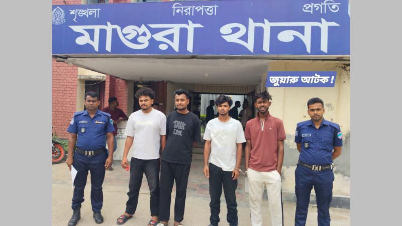 মাগুরায় জুয়া বিরোধী বিশেষ অভিযানে ৪ জন আটক