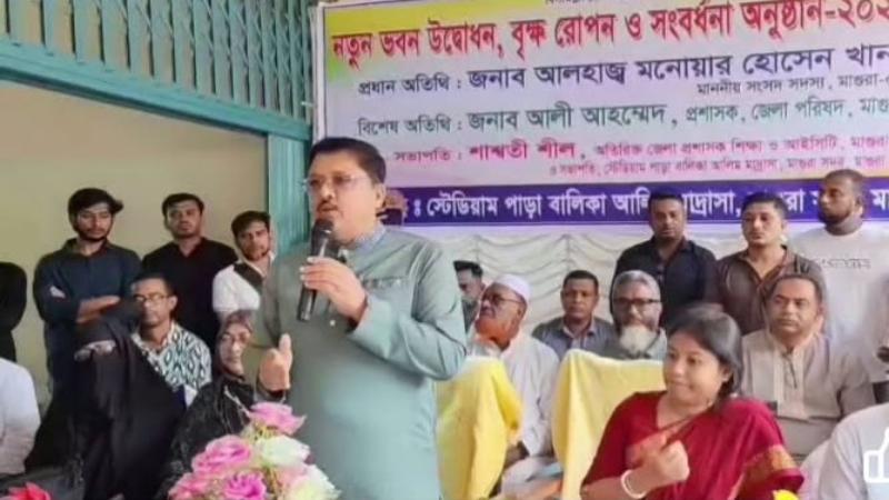 মাগুরা স্টেডিয়ামপাড়া বালিকা আলিম মাদ্রাসার নবনির্মিত একাডেমিক ভবনসহ বিভিন্ন উন্নয়ন কর্মকান্ডের উদ্বোধন