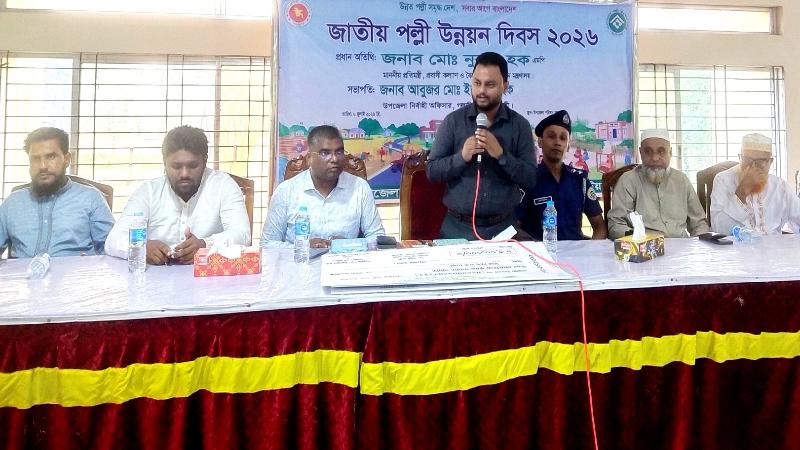 গলাচিপায় জাতীয় পল্লী উন্নয়ন দিবস পালিত
