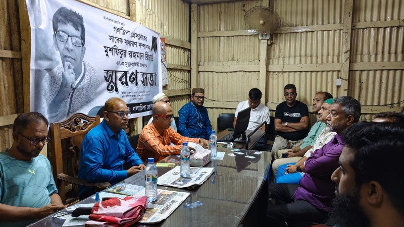 গলাচিপা প্রেসক্লাবের সাবেক সম্পাদক রিচার্ডের প্রথম মৃত্যুবার্ষিকীতে স্মরণ সভা