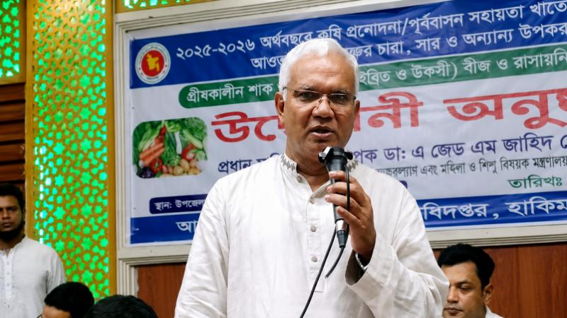হিলিতে কৃষি প্রণোদনা ও পুনর্বাসন কর্মসূচির উদ্বোধন করেন সমাজকল্যাণ ও মহিলা ও শিশু বিষয়ক মন্ত্রী