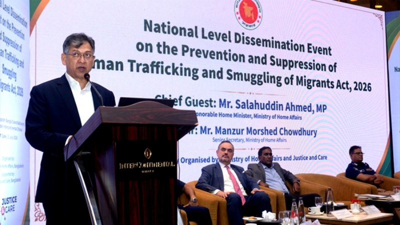 পাচার-চোরাচালান রুখতে নতুন আইন গুরুত্বপূর্ণ: স্বরাষ্ট্রমন্ত্রী