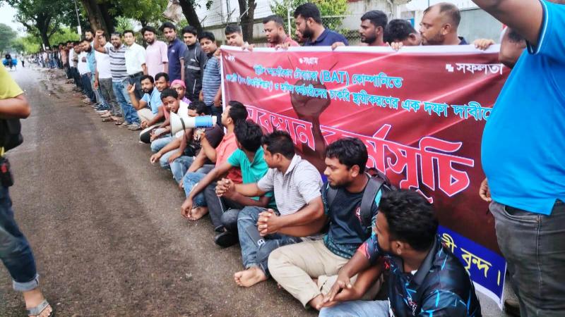 চাকরি স্থায়ীকরণ ও ন্যায্য মজুরির দাবিতে কুষ্টিয়ায় বিএটির কর্মচারীদের সড়ক অবরোধ ও অবস্থান কর্মসূচি