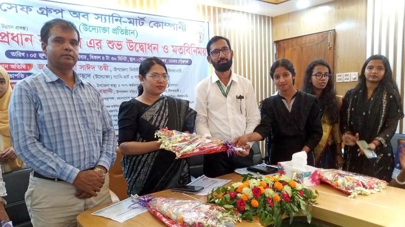 ডোমারে সেফ গ্রুপ অব স্যানি-মার্ট কোম্পানীর নতুন প্রধান কার্যালয় এর শুভ উদ্বোধন