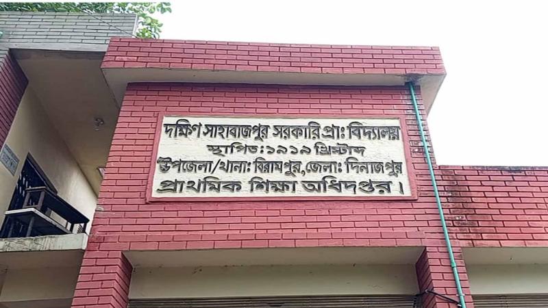 বিশ্বকাপ ফুটবল খেলা দেখতে প্রজেক্টর না দেওয়ায়: বিরামপুরে স্কুল ফিডিং নিয়ে লঙ্কাকাণ্ড